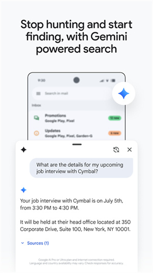 谷歌邮箱官方手机版(Google Gmail)2