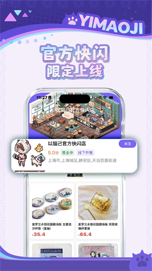 以猫己0