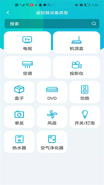 欧酷星智控4