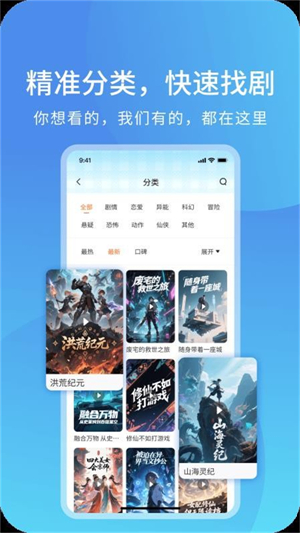 光鸟动漫最新版3
