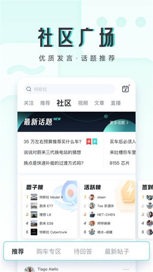 42号车库客户端官方版1