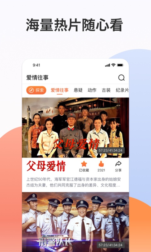 南瓜电影极速版2025最新版1