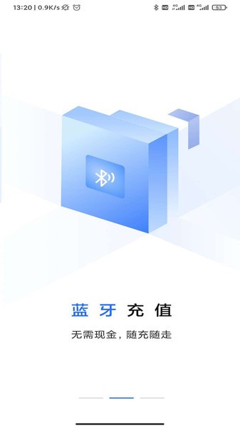 手机大连明珠卡软件0
