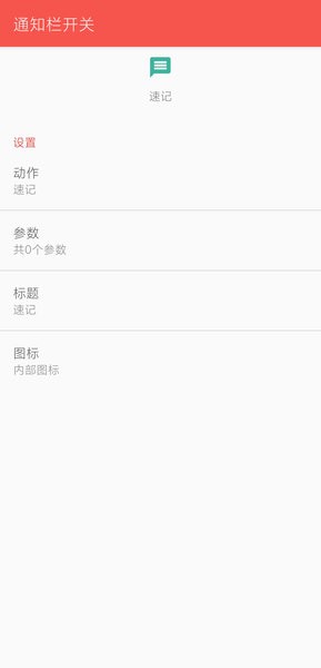 脸谱软件0