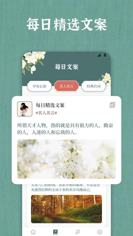 66宝典手机版2