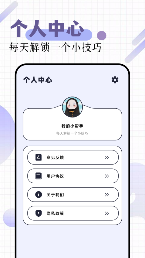 作图app手机版0