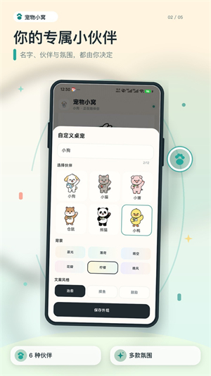 摸鱼角落2