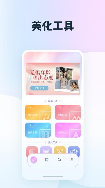 我的相册集免费版1