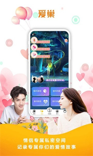 同娱最新版3