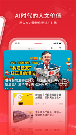 vista看天下电子版免费20261