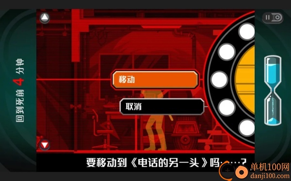 幽灵诡计游戏