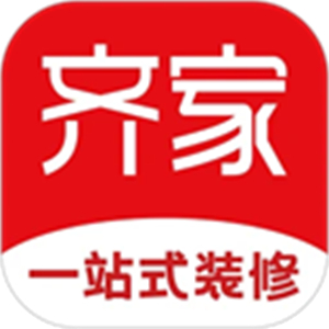 齐家装修