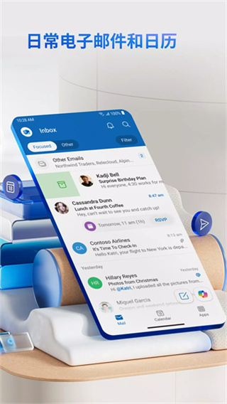微软邮箱手机版(Microsoft Outlook)2