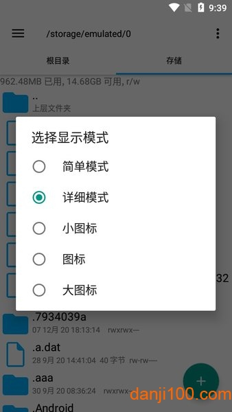 RE浏览器中文版