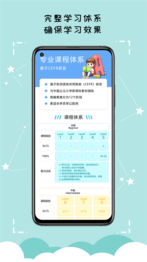 久一英语2