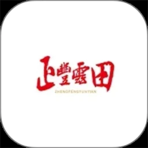 正丰云田