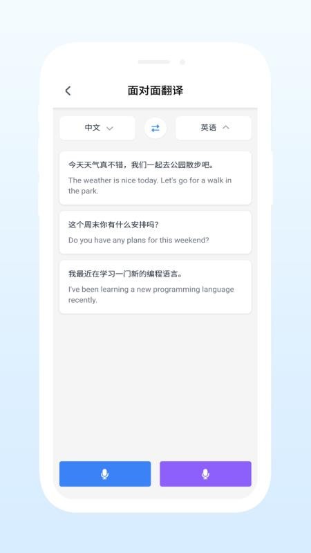 YunBoat官方版1