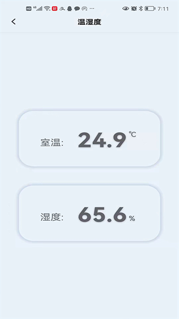 欧酷星智控3