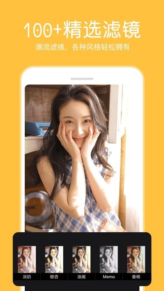 p图照片编辑app2