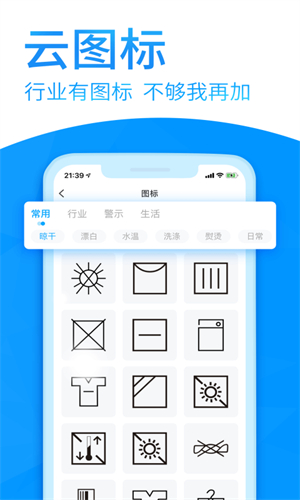 Dlabel云标签0