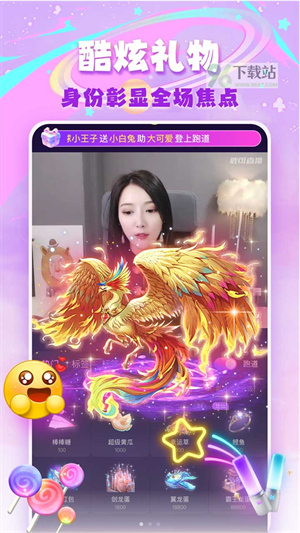 鹿可直播免费版0