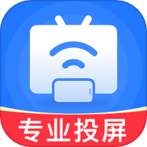 安卓投屏管家官方版