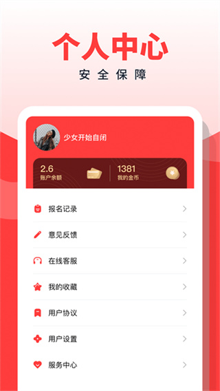 副业侠3
