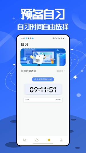 无痛背单词0