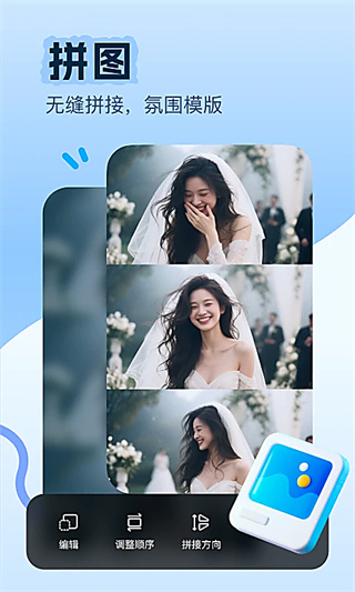 美片4