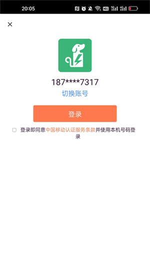 电池狗狗1