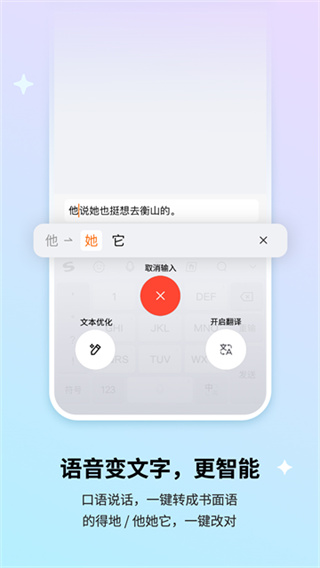 酷狗输入法官方免费(搜狗输入法)0