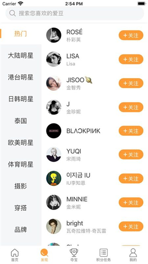 豆豆饭app最新版2