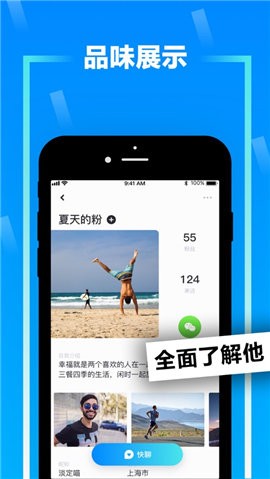 Zank蓝色版0