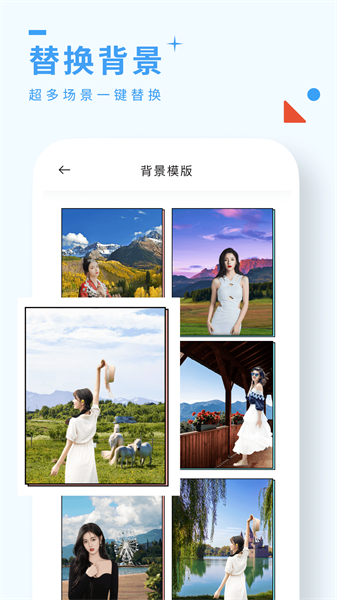 风铃相机app1
