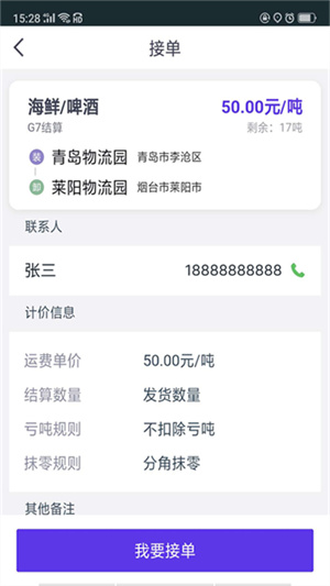 司小宝app1
