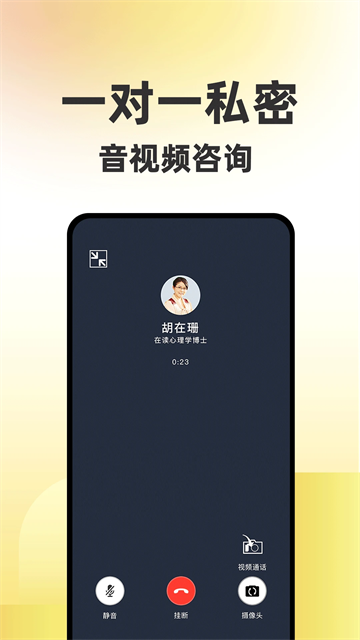 给力心理1