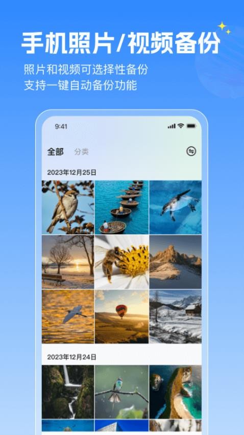 GEAK智慧云官网版2