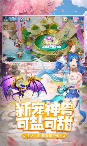 天书奇谈九游最新版1