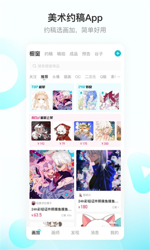 画加1