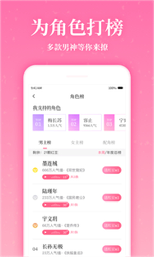 红袖小说1