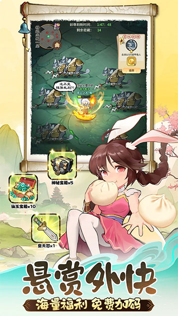 灵画师4