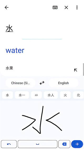 谷歌翻译软件手机版(Google翻译)0