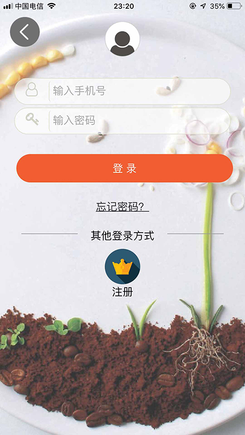 批菜网官方版2
