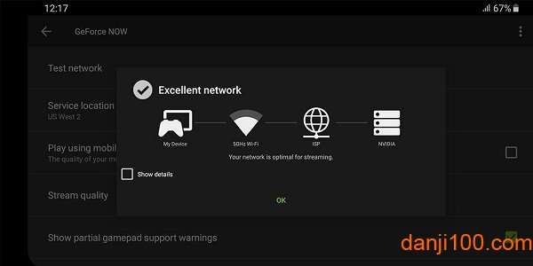 英伟达云游戏最新版(NVIDIA GeForce NOW)1