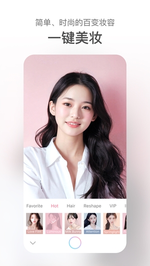 甜盐相机软件3