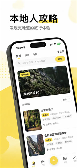 暖豆3