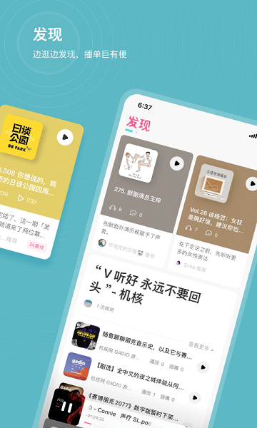 汽水儿app下载