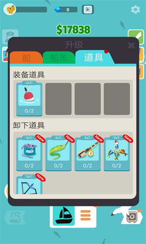 超级海洋大亨内购破解版2