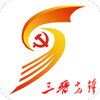 三晋先锋最新版app(山西智慧党建)