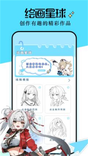 clicli动漫app最新版3